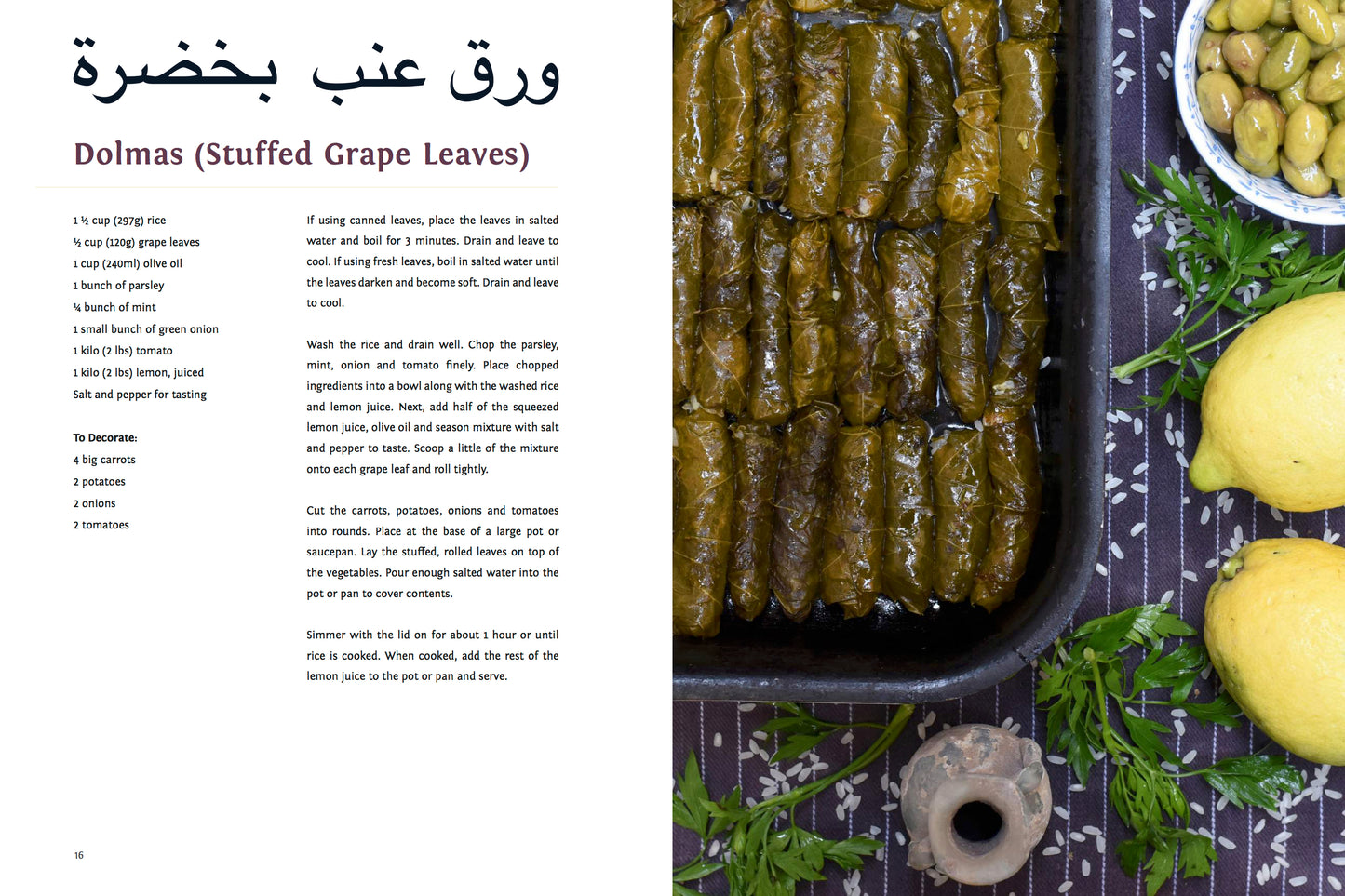 SOUFRA Cookbook